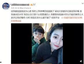 杨诚前女友爆料视频,揭秘背后惊人真相  第3张