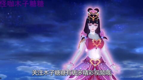 叶罗丽第十季最新爆料,神秘力量觉醒，命运之战一触即发！  第3张