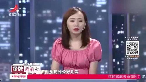 儿媳爆料公公哭了视频,温情瞬间感动网友  第2张