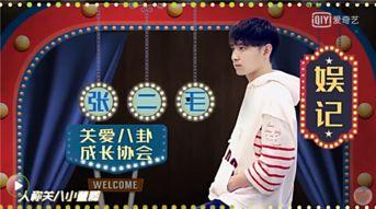 娱乐圈爆料舞王,揭秘娱乐圈“舞王”的辉煌历程  第3张