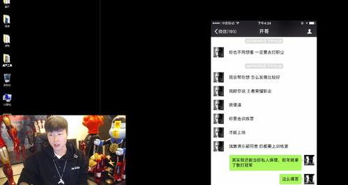 苏堤直播间爆料视频